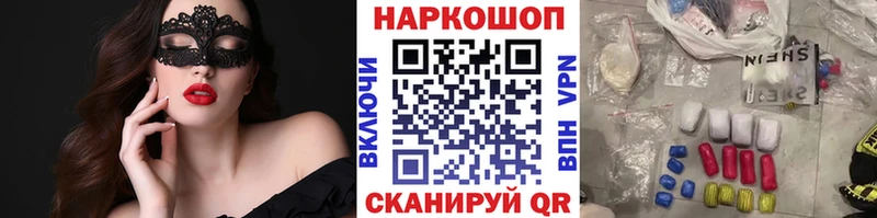 Купить наркотики сайты Темрюк Конопля Alpha-PVP Мефедрон COCAIN