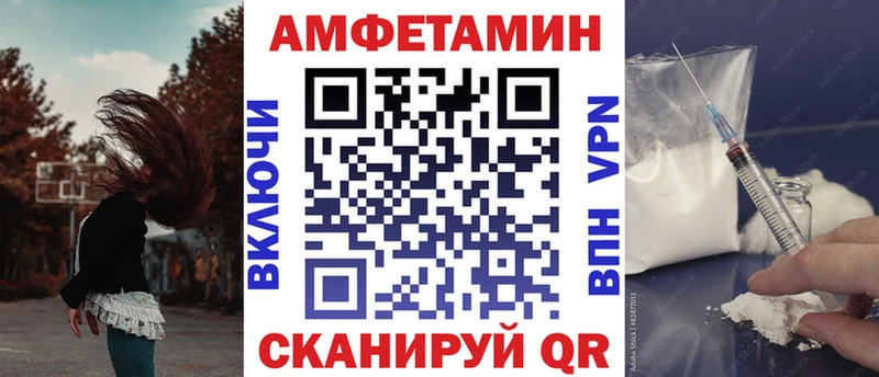 закладка  Темрюк  Amphetamine 98% 