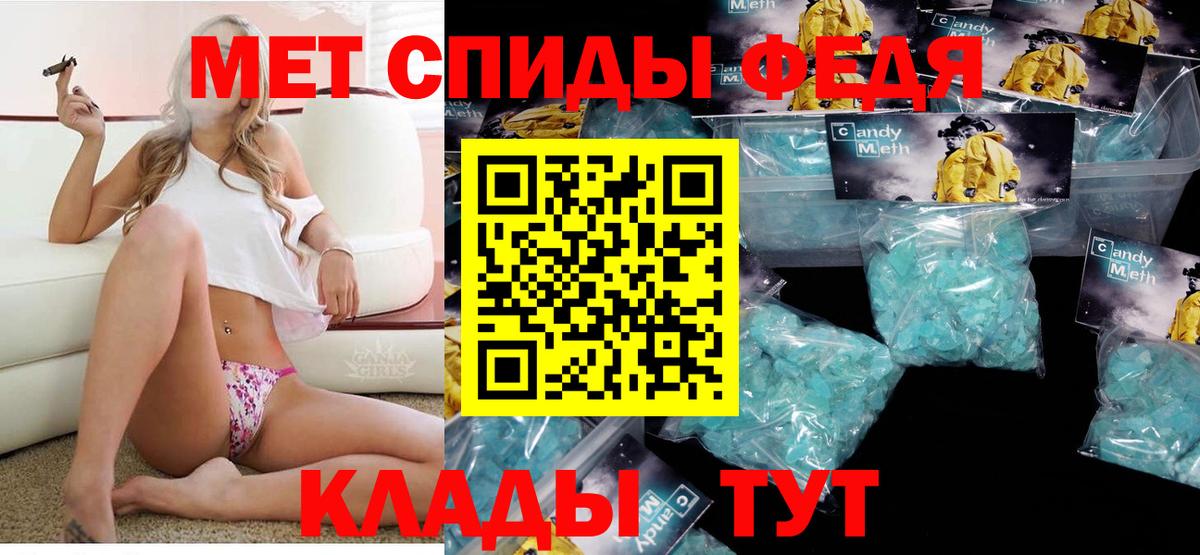 АМФ Premium  АМФ  Темрюк 