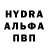 MDMA кристаллы The TUMAN