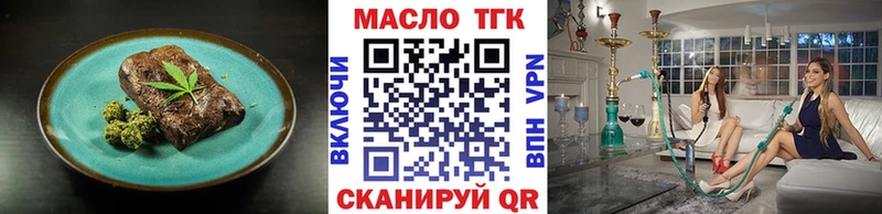 Печенье с ТГК марихуана  Темрюк 