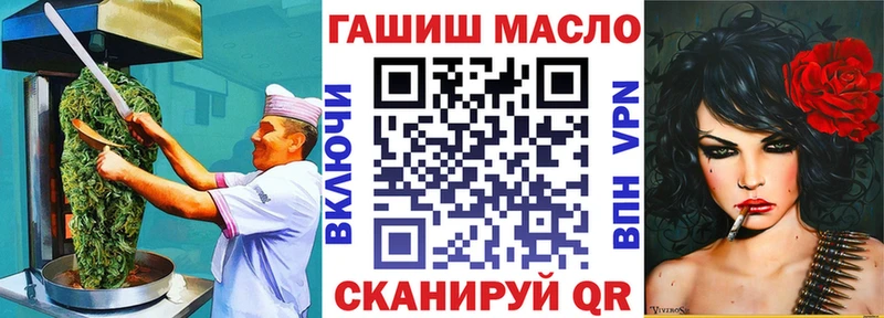 Cannafood марихуана Темрюк