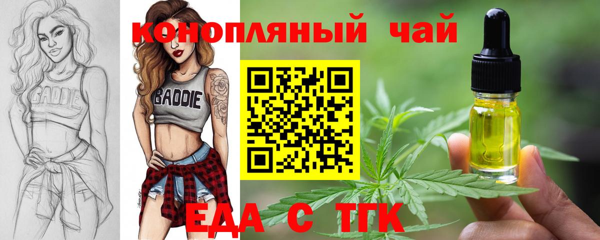 Alpha PVP СК   Кокаин  Меф кристаллы  МЕФ кристаллы  Амфетамин   Канабис  Темрюк  Гашиш 