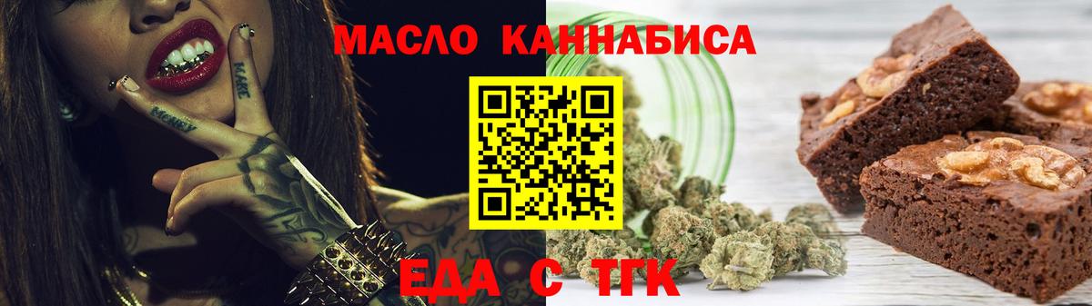 Canna-Cookies марихуана  Темрюк 