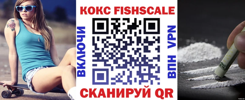 наркошоп  Темрюк  COCAIN Эквадор 