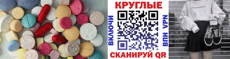 Ecstasy 99%  Темрюк 