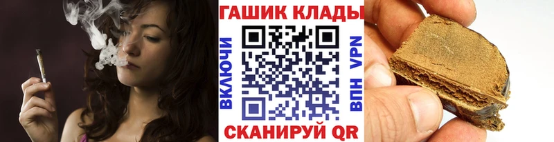 ГАШИШ индика сатива  купить наркотики цена  Темрюк 
