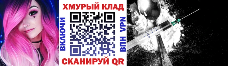 ГЕРОИН герыч  Темрюк 