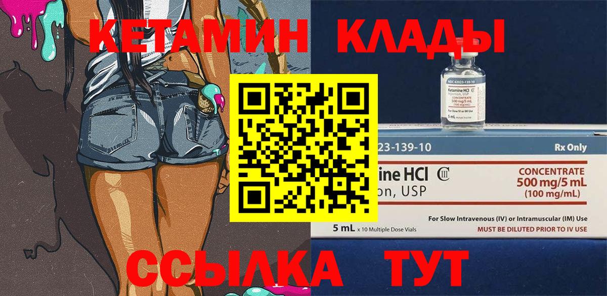 МЕТАМФЕТАМИН Темрюк