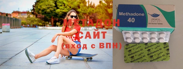 марихуана Саяногорск