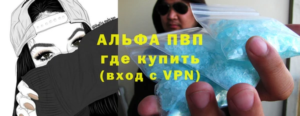 гидра Сатка