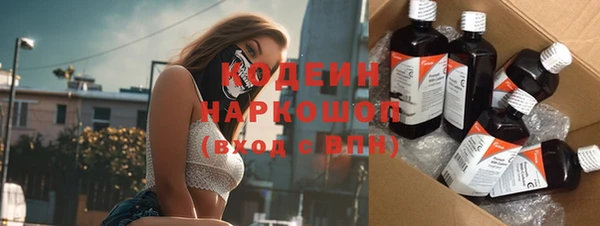 гидра Сатка