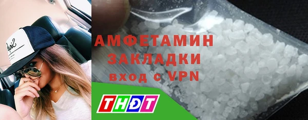 гидра Сатка