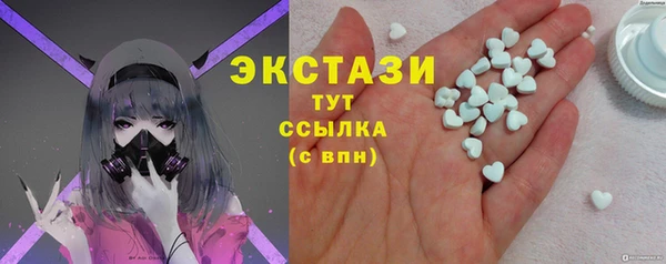 гидра Сатка