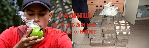 марихуана Саяногорск