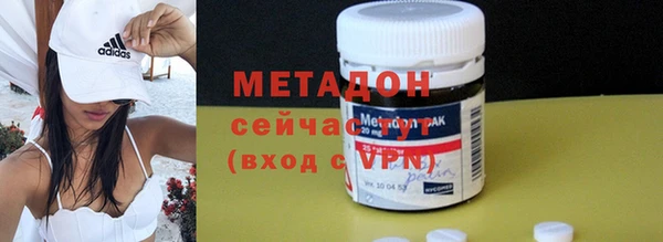 марихуана Саяногорск