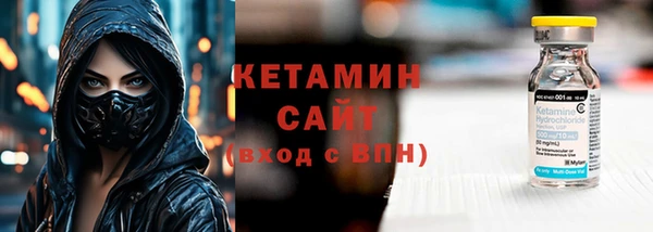 марихуана Саяногорск