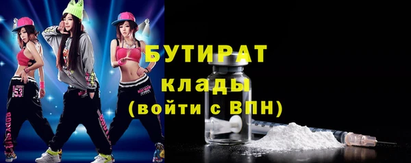 гидра Сатка