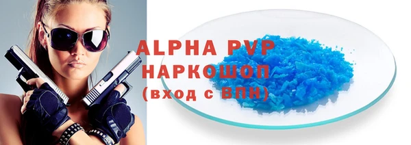 марихуана Саяногорск