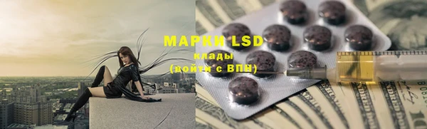 марихуана Саяногорск