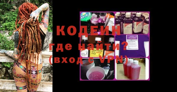 гидра Сатка