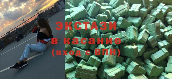 гидра Сатка