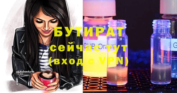 гидра Сатка