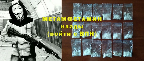 гидра Сатка