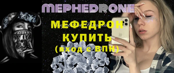марихуана Саяногорск