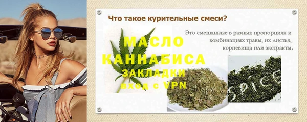гидропоника Сафоново