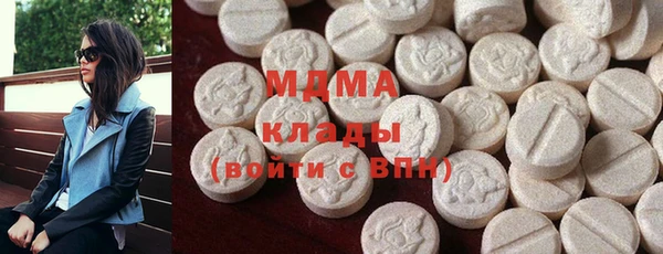 гидра Сатка