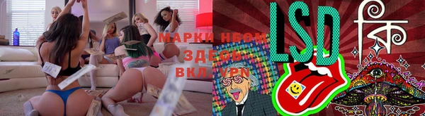гидра Сатка