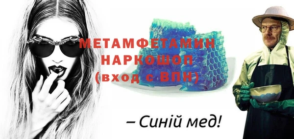 марихуана Саяногорск