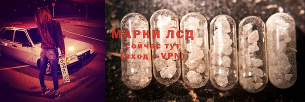 молекула духа Баксан