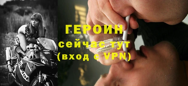 гидра Сатка