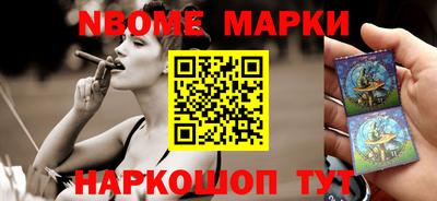 спайс Бузулук