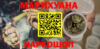 спайс Бузулук