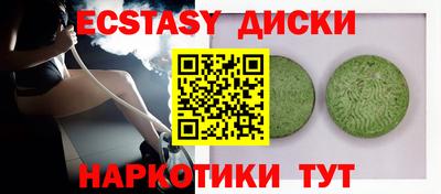 спайс Бузулук