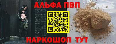 спайс Бузулук