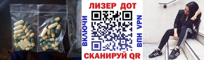 Лсд 25 экстази кислота  Темрюк 