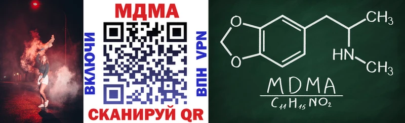 MDMA crystal  где купить наркоту  Темрюк 