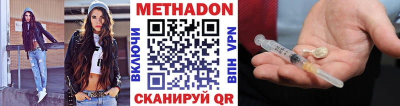 kraken как зайти shop клад МЕТАДОН белоснежный сколько стоит Темрюк