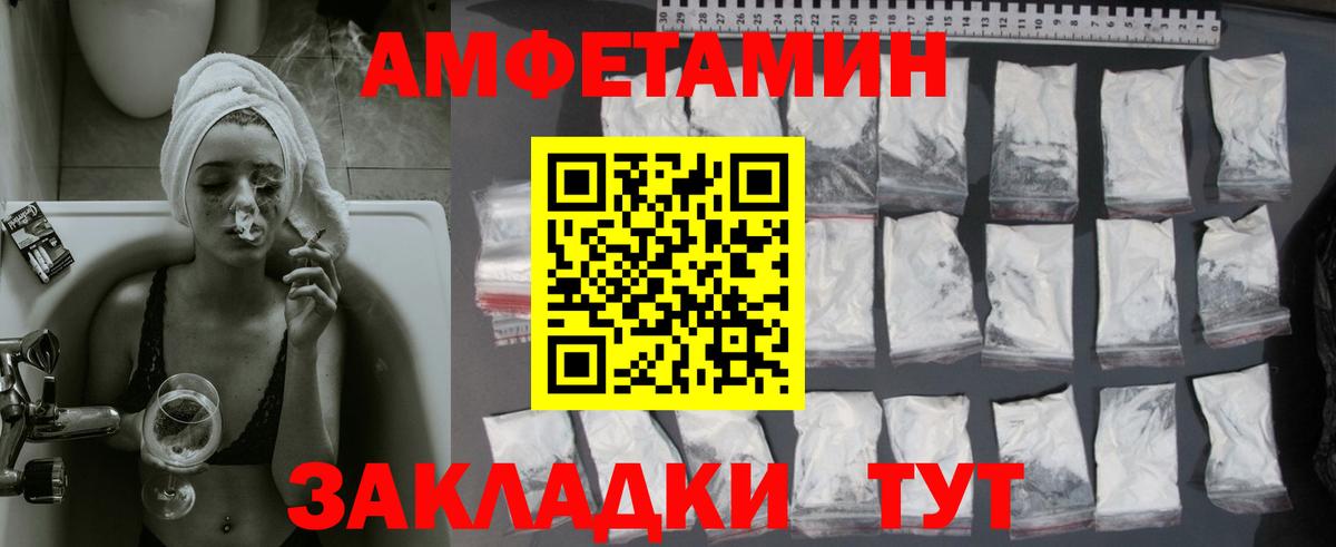 Метамфетамин пудра  Темрюк 