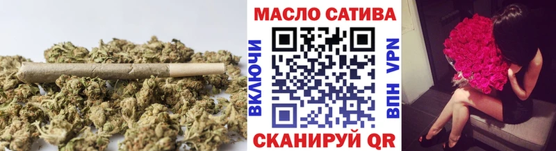 ТГК жижа Темрюк