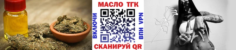 купить  цена  Темрюк  Дистиллят ТГК концентрат 